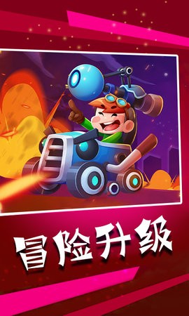 導(dǎo)彈模擬器游戲 v1.1 安卓版 2