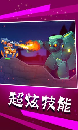 導(dǎo)彈模擬器游戲 v1.1 安卓版 3