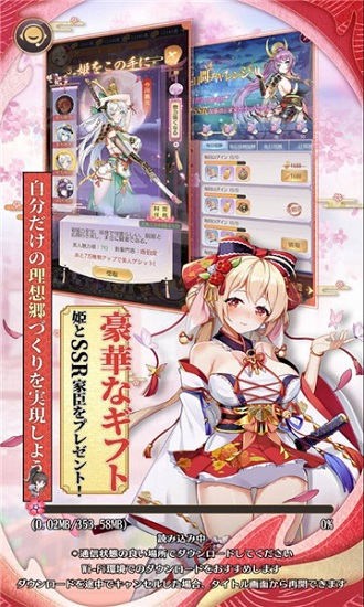 不滅少女漢化版(不滅少女) v1.0.2 安卓版 1