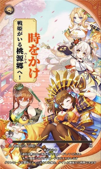 不滅少女漢化版(不滅少女) v1.0.2 安卓版 3