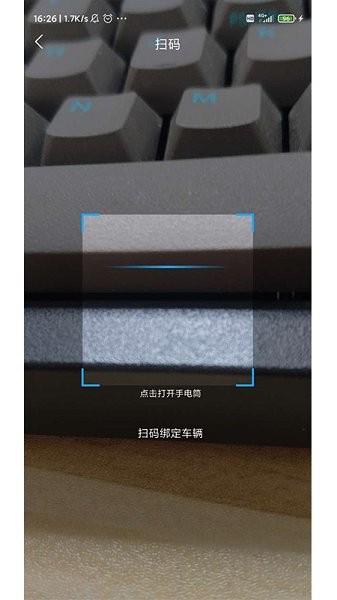 聚砼司機(jī)端 v1.0.0 安卓版 3