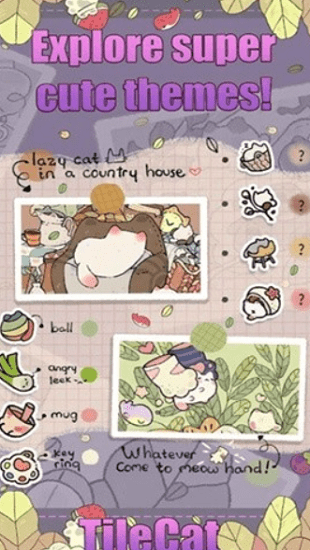 瓷磚貓手游 v0.3.1 安卓版 1