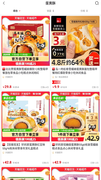 知行并進(jìn) v1.0.8 安卓版 0