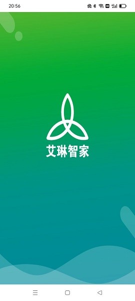 艾琳智家 v1.0.0 最新版 3