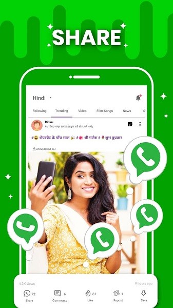 sharechat app download v15.5.5 官方安卓版 2