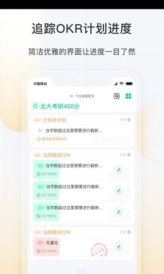 飛魚長(zhǎng)計(jì)劃app2