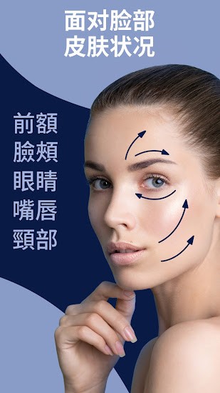 Facetory軟件 v1.12.0 安卓免費版 0