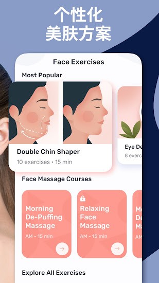 Facetory軟件 v1.12.0 安卓免費版 1