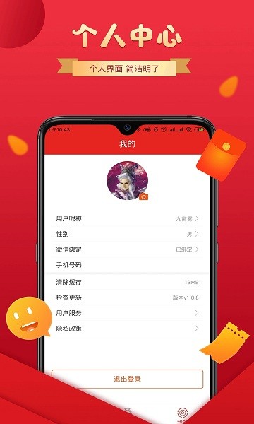 貝殼滿滿官方