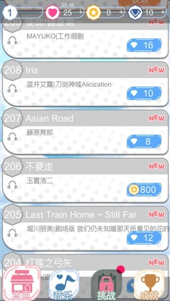 魔術(shù)鋼琴塊游戲下載