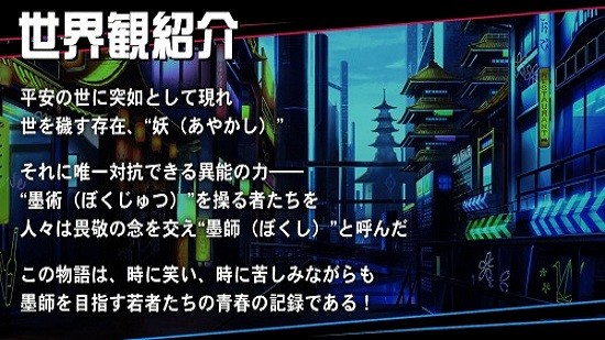 Ink on手游中文版 v1.0.2 安卓版 2