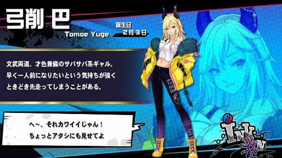 Ink on手游中文版 v1.0.2 安卓版 0
