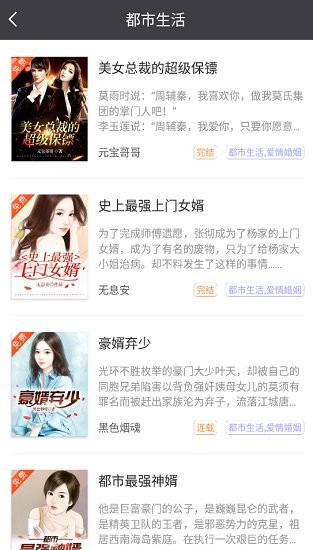 袋鼠閱讀平臺(tái) v1.0.4 安卓版 2
