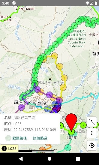 香港遠足路線導(dǎo)航app v10.7 安卓版 0