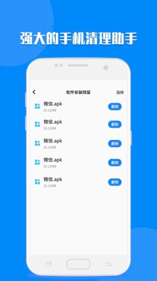 聊天記錄讀取助手 v1.0.14 安卓版 2