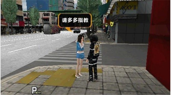 秋葉原之旅手機(jī)版游戲 v1.0.0 安卓中文版 3