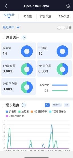 openinstall.io下載