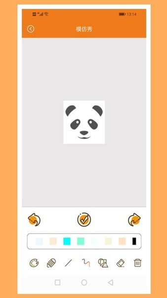 畫畫繪圖app v1.0.2 安卓版 0