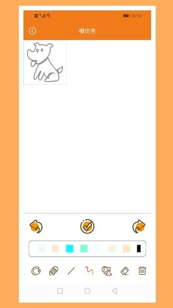 畫畫繪圖app