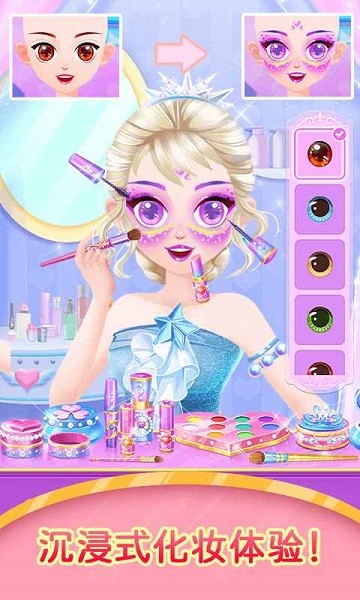 少女的時(shí)尚小屋手游 v1.0.0 安卓版 3