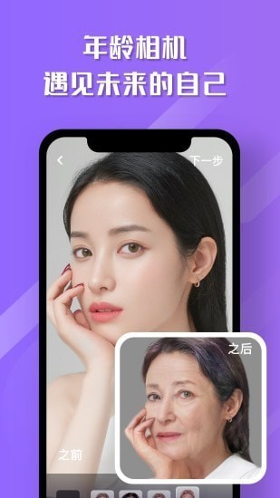 隨手拍相機app v1.1 安卓版 0