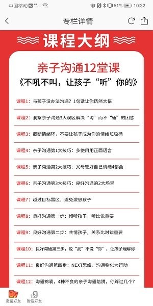 上海萬物模法