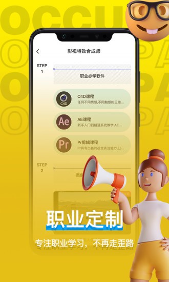 羊駝影視制作軟件 v3.1.4 安卓版 0