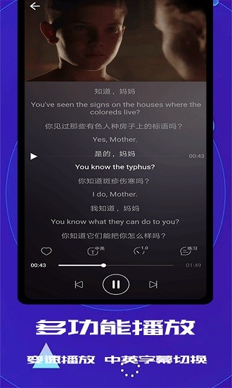 藍(lán)貓英語(yǔ)app