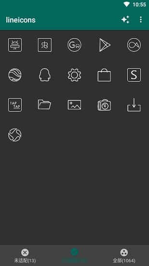 lineicons圖標包 v2.0.0 安卓版 1