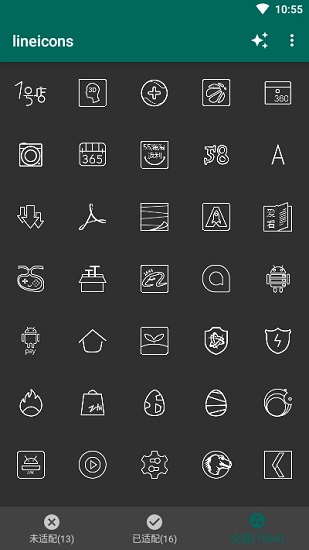 lineicons下載