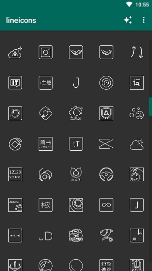 lineicons圖標包 v2.0.0 安卓版 3
