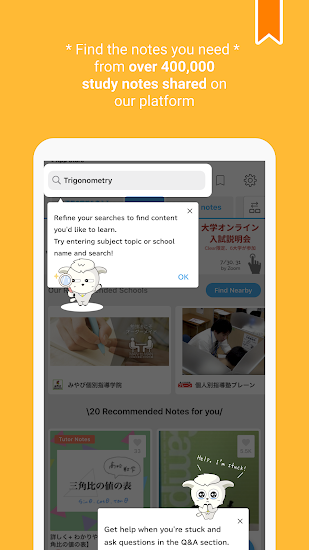 clearnotebook app v6.1.3 官方版 2