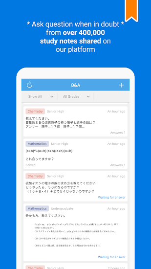 clearnotebook app v6.1.3 官方版 3