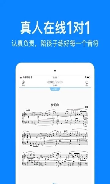 哈哈熊陪練安卓版