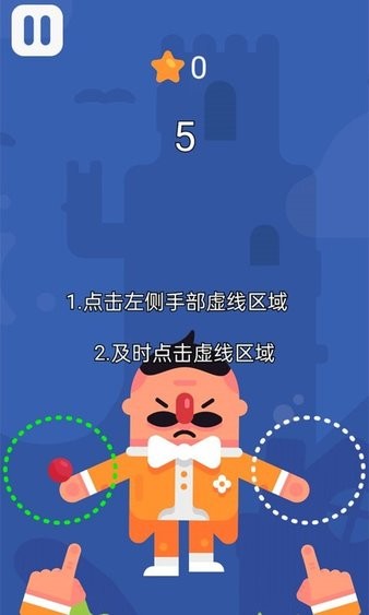 迷你雜技團(tuán)世界手游