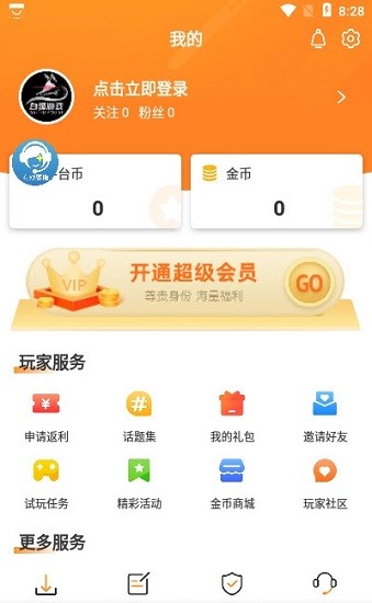 白狐手游折扣下載安裝