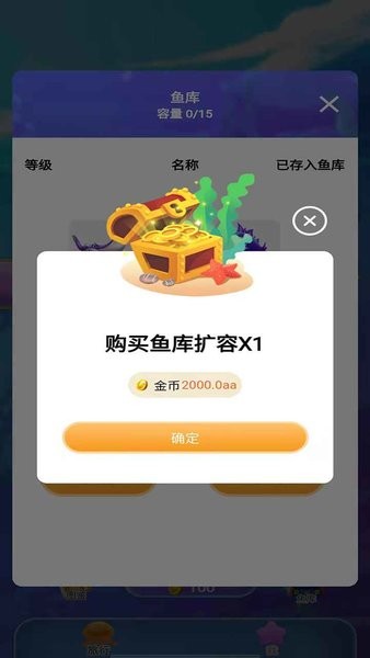 魚躍龍門 v1.0.2 安卓版 0