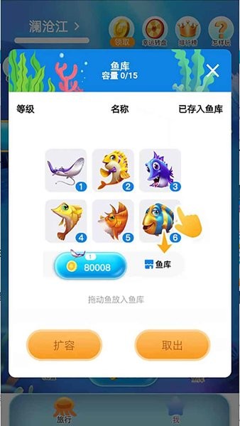 魚躍龍門 v1.0.2 安卓版 2