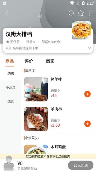 沛縣同城網(wǎng)0