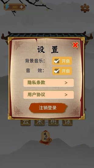古今達(dá)人 v1.0.0 安卓版 0
