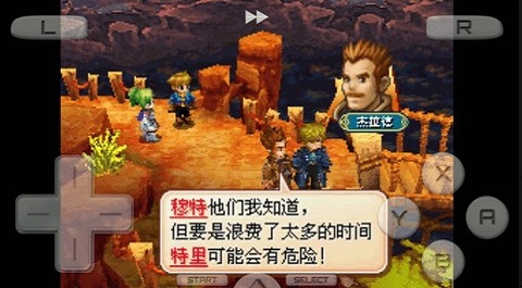 黃金太陽(yáng)3漆黑的黎明金手指 v3.0 安卓版 1