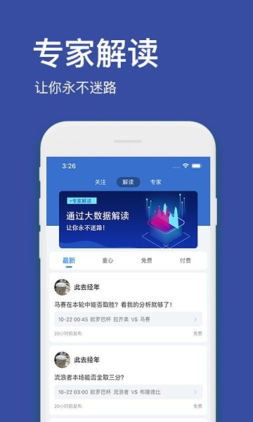 探魚(yú)魔方手機(jī)版 v1.2.0 安卓版 0