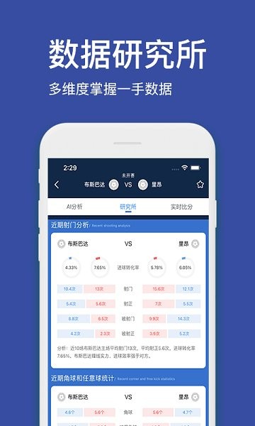 探魚(yú)魔方app下載