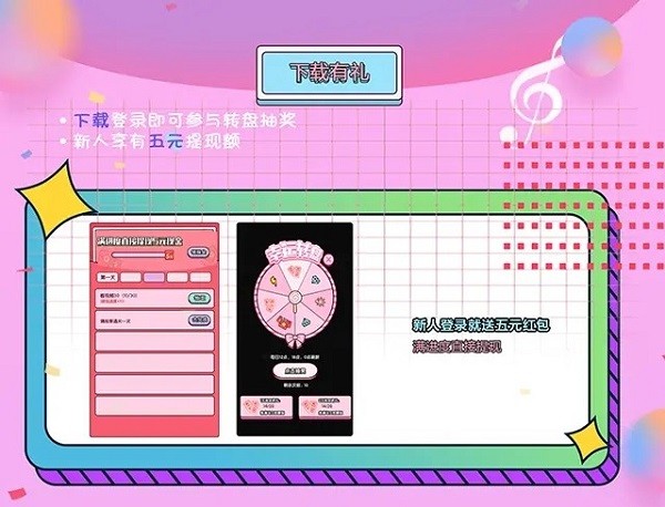 PK小天才手游 v1.2 安卓版 2