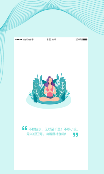 慈海健康 v1.1.0 安卓版 0