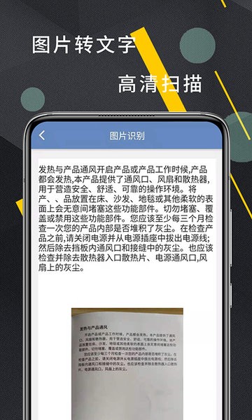CS掃描器手機(jī)版 v1.0.0 最新版 0
