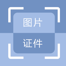 軟件圖標