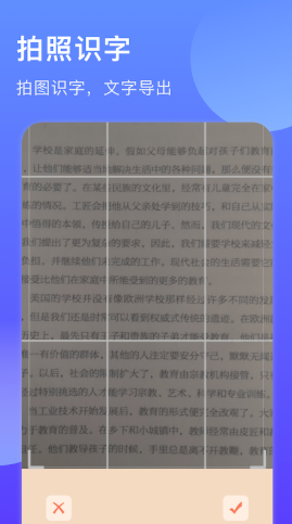 閱讀筆記免費版 v1.1 安卓版 2