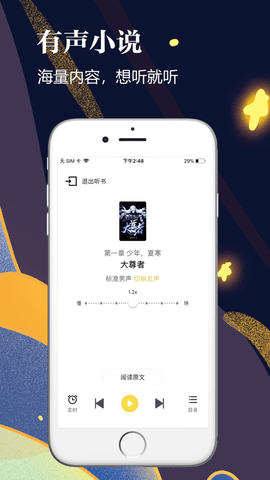 千尺閱讀免費(fèi)暢讀 v1.0.26 安卓最新版 0