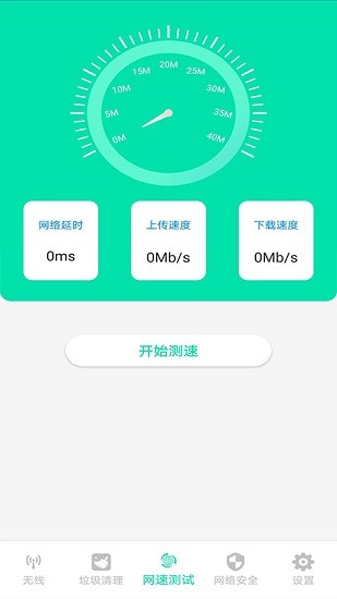 WIFI萬家鑰匙盒 WIFI萬家下載鑰匙盒